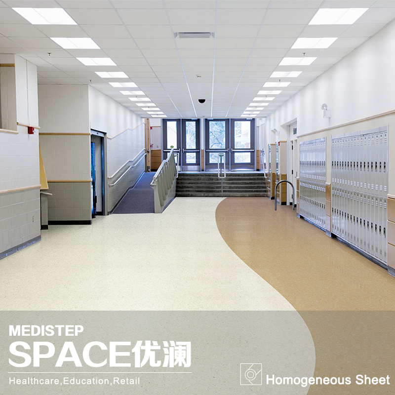 优澜同质透心地板