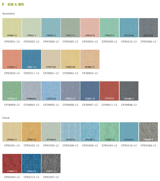 一連鎖教育機構(gòu)地面拼花工程驗收成功